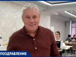 Сергея Черкасова поздравляют с юбилеем любящие жена и дочка