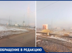 Огромное облако едкого дыма накрыло Волжский: видео
