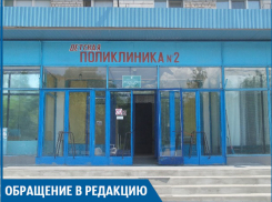 В очереди в поликлинике сидим в куртках, холод продирает до костей, - волжанка