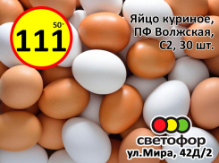 Жара ближе – цены ниже! ТОП-10 товаров недели по спеццене в «Светофор»