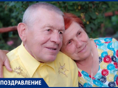 Золотую свадьбу отмечают Иван Семенович и Ольга Петровна