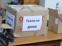 Гостинцы раненым бойцам в госпиталь повезут из Волжского