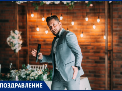 Яркий ведущий Роман Гашута отмечает день рождения