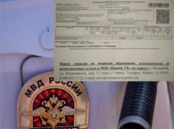 Управленцы-мошенники начали орудовать в Волжском 