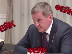 В сети распространяют дипфейк с участием Путина и Бочарова о волгоградском НПЗ
