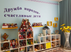 Дружба народов – счастливые дети!