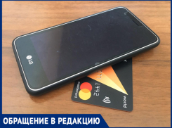 «Лжебанкиры пытались своровать деньги с карты мамы», - волжанка