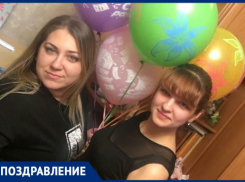  С Днем Рождения любимую подругу!