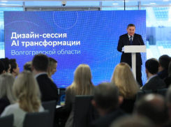 Проект по созданию филиала «Сколково» одобрен губернатором Волгоградской области