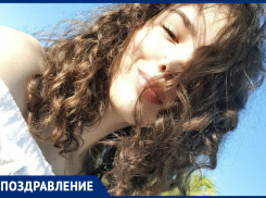 Родители поздравляют свою дочку Эвелину с днем рождения