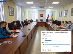 Знают ли волжане своих депутатов в лицо? 