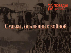 Волжане смогут посмотреть редкие документы в Госархиве