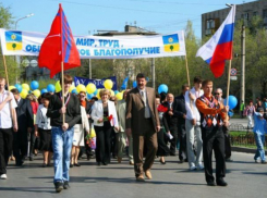 Все о Первомае в Волжском: где перекроют дороги, фестиваль шашлыка и концерт «Синяя птица»