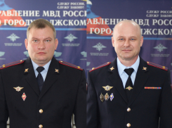 В УМВД Волжского новые назначения