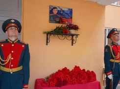 В Волжском увековечили память героя-офицера СВО Дмитрия Чередниченко