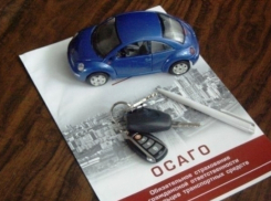 В Волжском «Росгосстрах» все равно оформляет ОСАГО, несмотря на запрет Центробанка