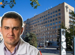 Главный врач больницы имени Фишера оказался самым высокооплачиваемым в Волжском
