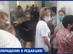 Волжане жалуются на очереди в поликлинике № 2