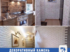 Волжанам посоветовали сделать гостиную в римском стиле