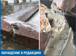 Новенькую площадь у МАНа уже успели разбить во время уборки снега, - волжанка