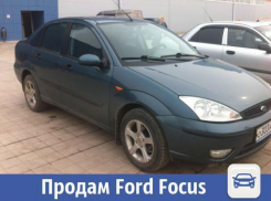 Зеленый Ford Focus ждет своего хозяина в Волжском