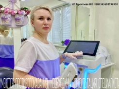 Услуга дня. Гладкая кожа к лету – специальная акция от студии «Лаванда»