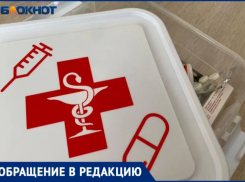 Ребенок с астмой по 2 месяца ждет жизненно важного лекарства в аптеке Волжского