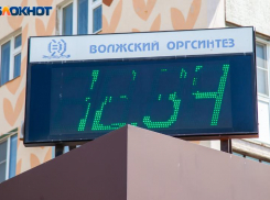 Противников референдума по смене часового пояса почти не осталось в Волжском