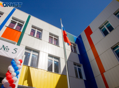 Имя Сергея Королева присвоили новой школе №5 в Волжском