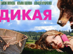 Якутский вестерн и новая робинзонада: июльские кинопремьеры в Wink добавят лету остроты