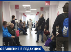 Волжанин после операции не может попасть на прием к травматологу в Фишера