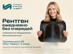 Рентген без ожидания - быстро, точно, ежедневно