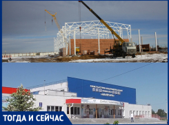 Вместо «Авангарда» была степь