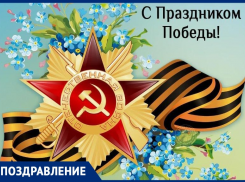 МУП «Водоканал» поздравляет волжан с праздником – Днем Победы!