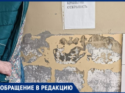 Инфекция в палате и лекарства из аптеки: жалоба на медицину в Волжском