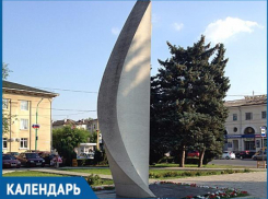 «Стела на Дворцовой» появилась в Волжском 52 года назад