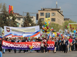 Волжан приглашают на Первомайское шествие