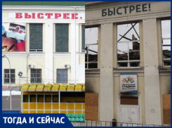 От здания остался только красивый фасад