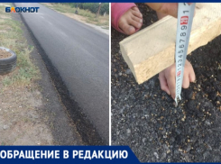 Волжане не могут подъехать к своим дачам после ремонта дороги