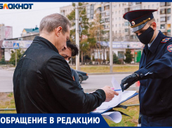 «Может полиции лучше преступников ловить, а не за перчатками смотреть?» - волжанка