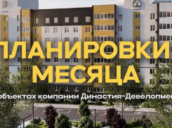 Две квартиры, которые стоит увидеть: выбор июля от команды ООО СЗ «ЮГСТРОЙИНВЕСТ ПЛЮС»