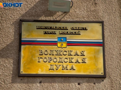 Бюджет Волжского пополнился на 56 миллионов: итоги приватизации-2025 подвели в гордуме