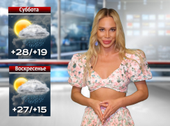 Какой будет погода в последние выходные весны: рассказала Катя Каминская