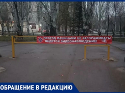Спасение под замком: волжане требуют убрать шлагбаум в 12 микрорайоне