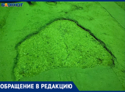 Здесь и колесо можно оставить»: разбитые дороги и огромные ямы в Волжском