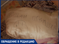 «Ваш ребенок вам не дозвонится»,- волжанин о лагере