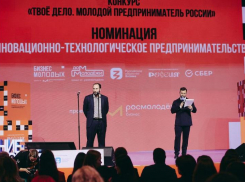 Трое участников из Волгоградской области стали финалистами Всероссийского конкурса «ТВОЁ ДЕЛО. Молодой предприниматель России-2023»
