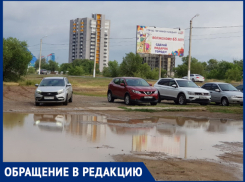 «Город где важен, каждый кроме жителей нашего микрорайона»,-волжанка