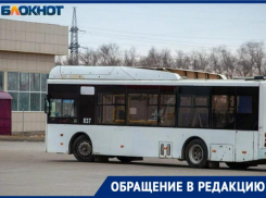 «Заткни своего ребенка!», — волжанка об инциденте в городском автобусе
