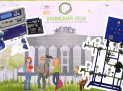 «Теплее, еще теплее…», - горожанин о теплых взаимоотношениях в Волжском